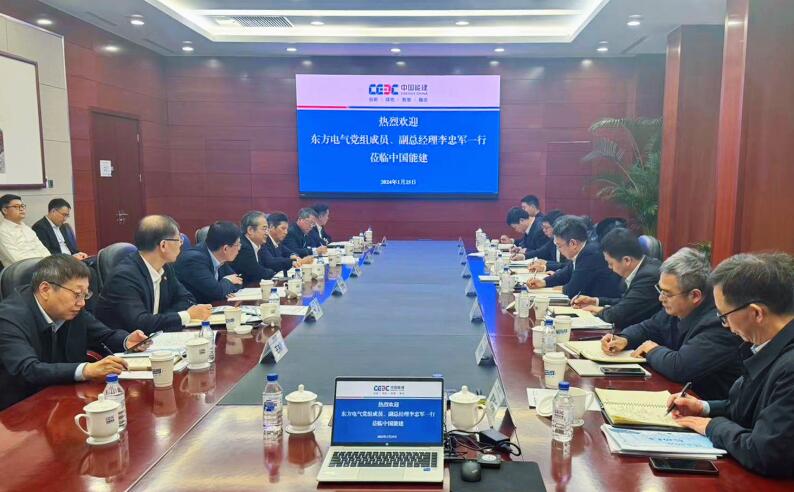 中國能建黨委常委、副總經(jīng)理吳云與東方電氣集團黨組成員、副總經(jīng)理李忠軍會談