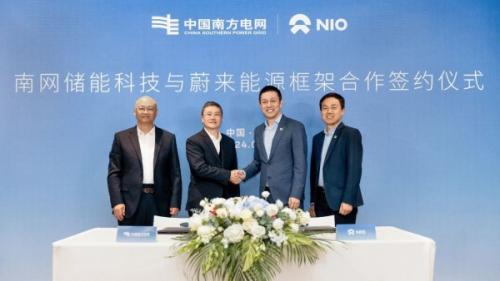 南網(wǎng)儲能科技與蔚來能源簽約 在虛擬電廠、換電站業(yè)務、電池梯次和回收利用展開合作