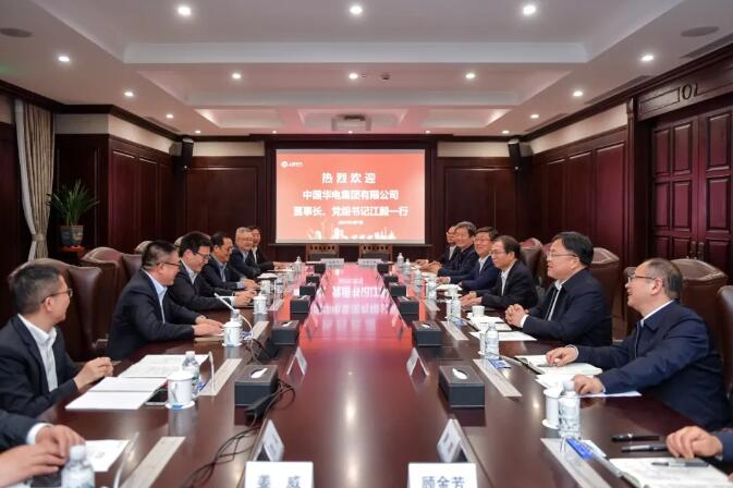 華電黨組書記、董事長江毅與上海電氣黨委書記、董事長吳磊舉行會談 并赴華電燃機公司調研