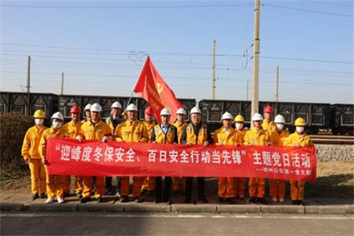 華潤電力徐州公司第一黨支部深化“五心護(hù)航”品牌效應(yīng)，助力公司高質(zhì)量發(fā)展