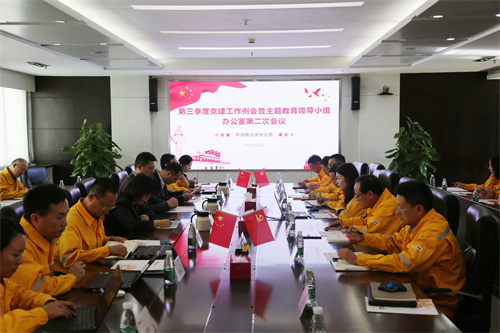 華潤電力徐州公司大興調(diào)查研究之風(fēng)，主題教育取得實(shí)實(shí)在在成效