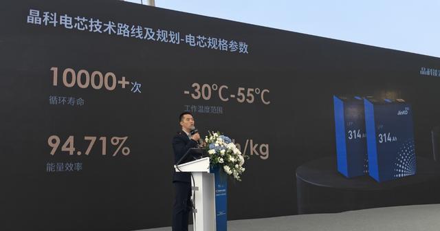 光伏一哥晶科能源，如何發(fā)力儲能?