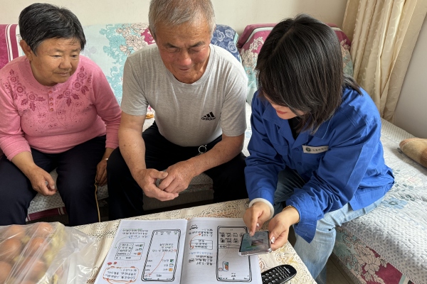 烏海千里山供電公司黨支部、工會(huì)、團(tuán)支部（青工委）開展情暖桑榆，智慧助老志愿服務(wù)
