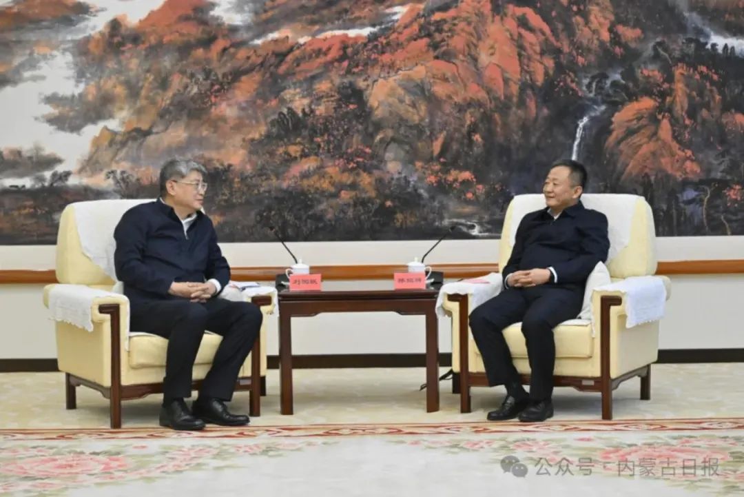 劉國躍、余兵拜會內(nèi)蒙古自治區(qū)主要領(lǐng)導(dǎo)