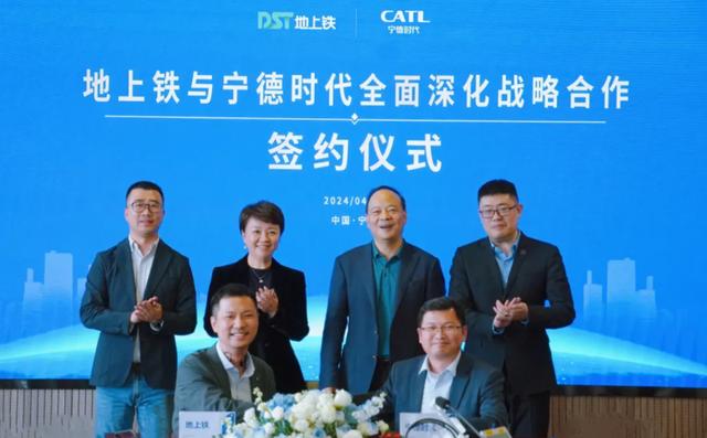 地上鐵公司x寧德時(shí)代強(qiáng)強(qiáng)聯(lián)手，共建新能源物流