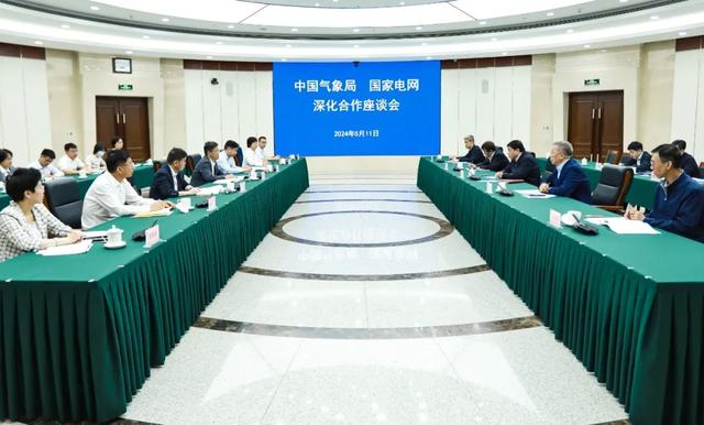 中國氣象局黨組書記、局長陳振林會見國家電網(wǎng)黨組書記、董事長張智剛