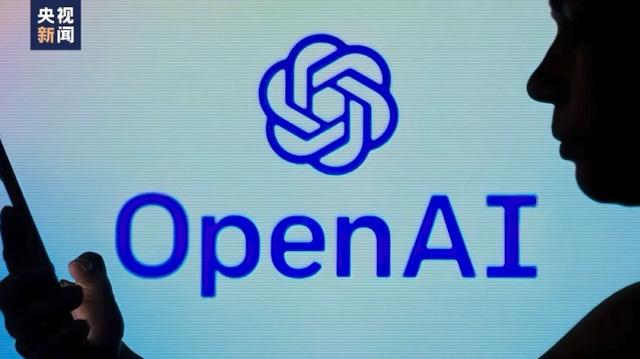 OpenAI發(fā)布人工智能新模型 稱其“會聽會看會說”，能讀取人的情緒