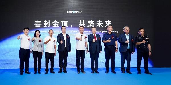 年產(chǎn)4億顆，天鵬電源馬來西亞工廠封頂