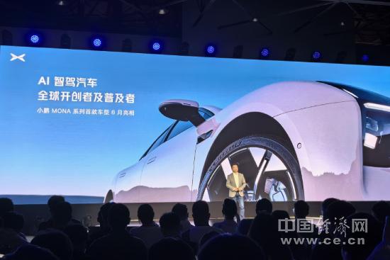 端到端大模型量產(chǎn)上車，小鵬汽車開啟AI智駕時(shí)代