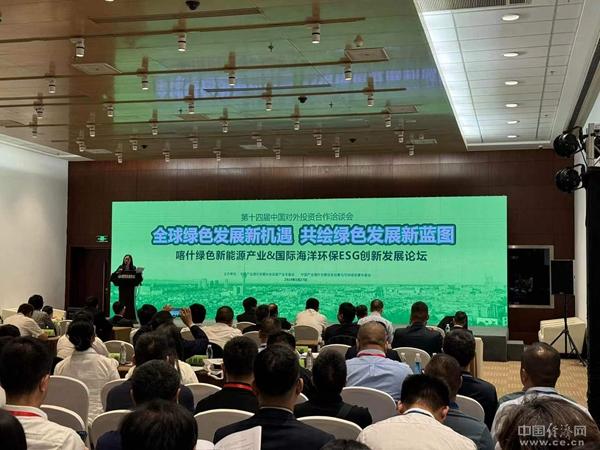 探尋清潔能源發(fā)展新路徑，專家熱議氫能源