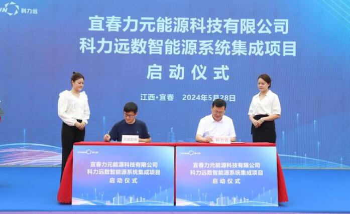 儲能提速，科力遠(yuǎn)3GWh儲能系統(tǒng)項目正式啟動