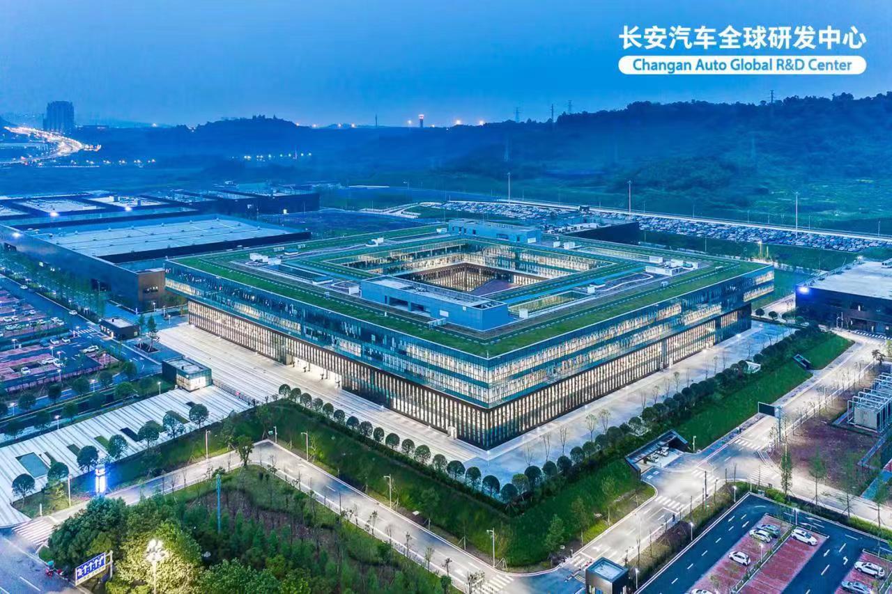 長安汽車：瞄準(zhǔn)電動化智能化 聚力改革深化提升 