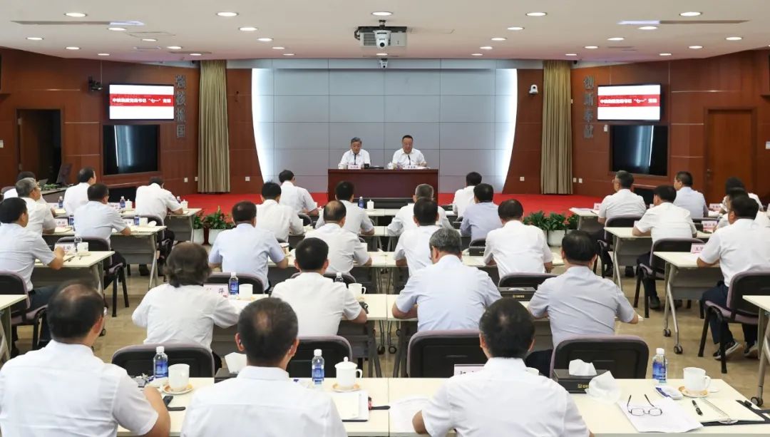 中核集團黨組書記、董事長余劍鋒面向全系統(tǒng)講授“七一”黨課