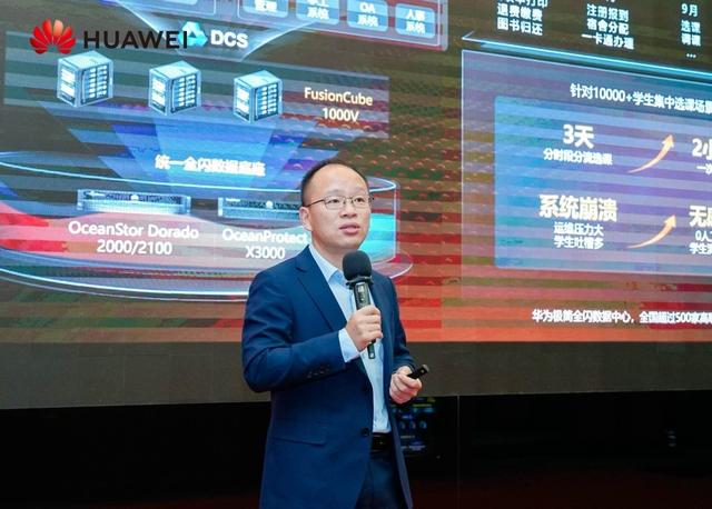 華為推出極簡全閃數(shù)據(jù)中心解決方案，啟動伙伴先鋒行動