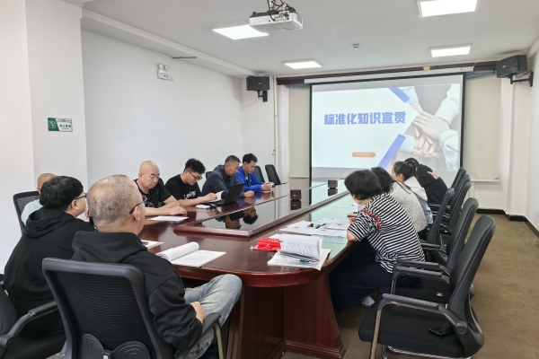 烏海千里山供電公司：積極宣貫管理創(chuàng)新標(biāo)準(zhǔn)，推動企業(yè)高質(zhì)量發(fā)展