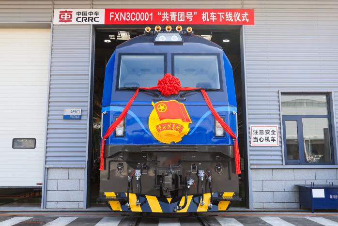 “共青團(tuán)號”機車順利完成第9次換型
