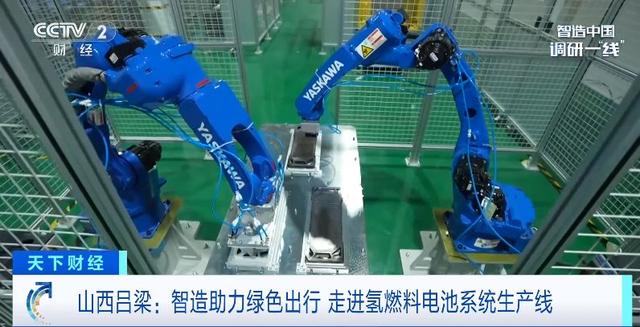 氫燃料電池汽車(chē)不燃燒氫氣?總臺(tái)記者探訪(fǎng)生產(chǎn)