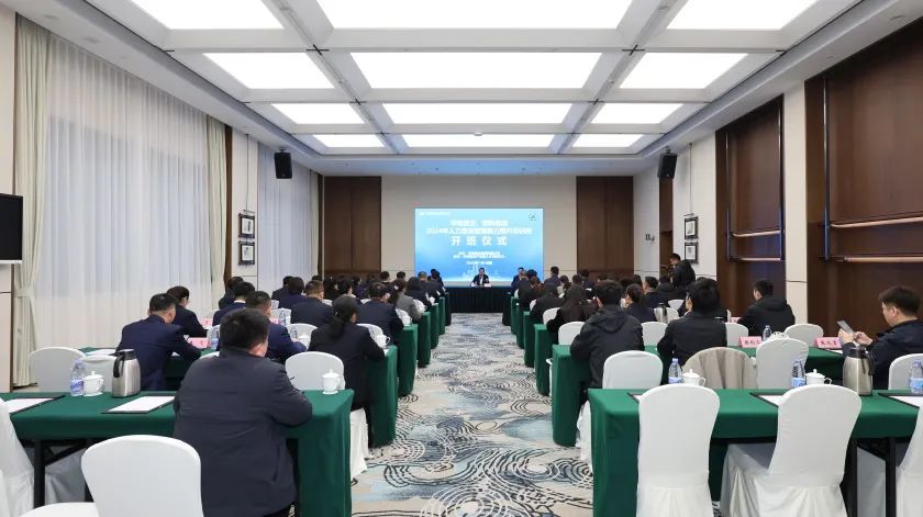 華電煤業(yè)、燃料物流2024年人力資源管理能力提升培訓(xùn)班開班