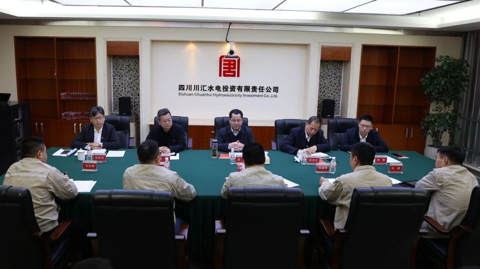 大唐四川公司黨委書記、董事長梁華到川匯公司調(diào)研