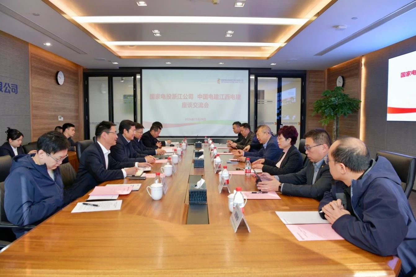 國家電投浙江公司黨委書記、董事長李強(qiáng)會(huì)見江西電建黨委書記、董事長鄒勝萍
