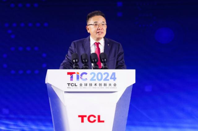 2024TCL全球技術創(chuàng)新大會舉辦，發(fā)布全領域全場景AI應用等創(chuàng)新成果