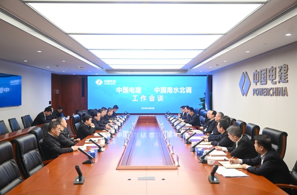 中國電建黨委書記、董事長丁焰章王斌與中國南水北調(diào)集團(tuán)汪安南孫志禹會談