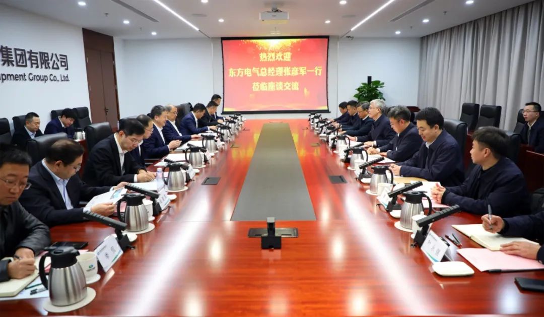 中國電氣裝備黨委副書記、總經(jīng)理周群會(huì)見東方電氣黨委副書記、總經(jīng)理張彥軍