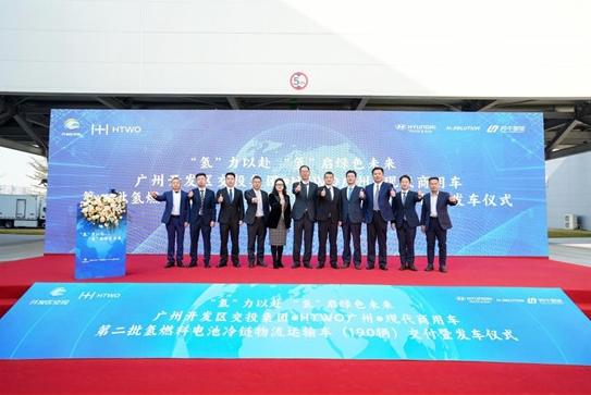 “氫”裝上陣，碩果連連 現(xiàn)代汽車氫能在華落地成果斐然