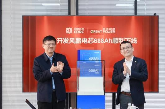 中車×鵬輝聯(lián)合開發(fā)風鵬電芯688Ah順利下線，儲能邁入“雙六時代”