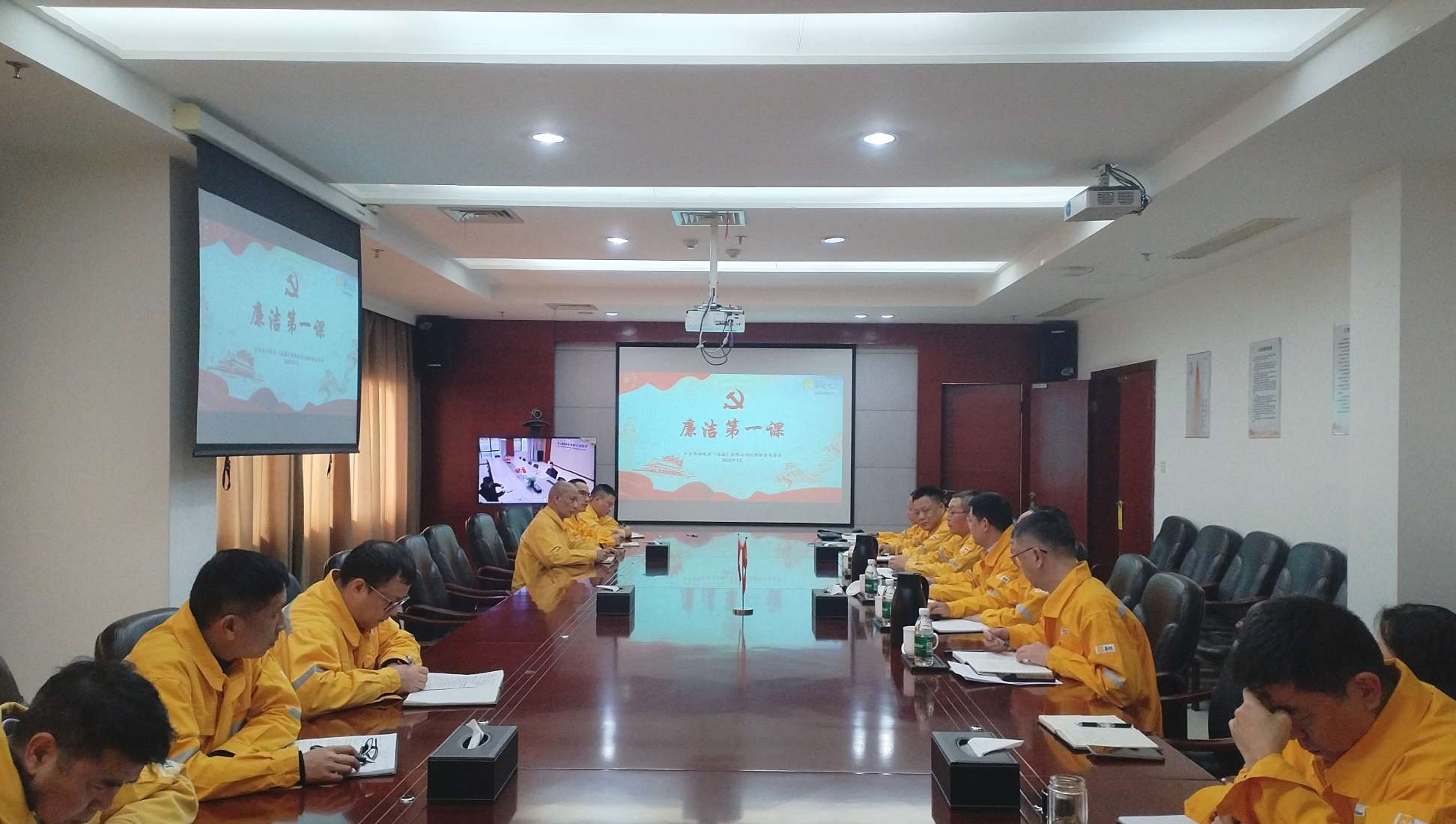 以“廉”啟“新”，上好“廉潔第一課” 華潤電力漣源公司開展年前系列廉潔警示教育活動