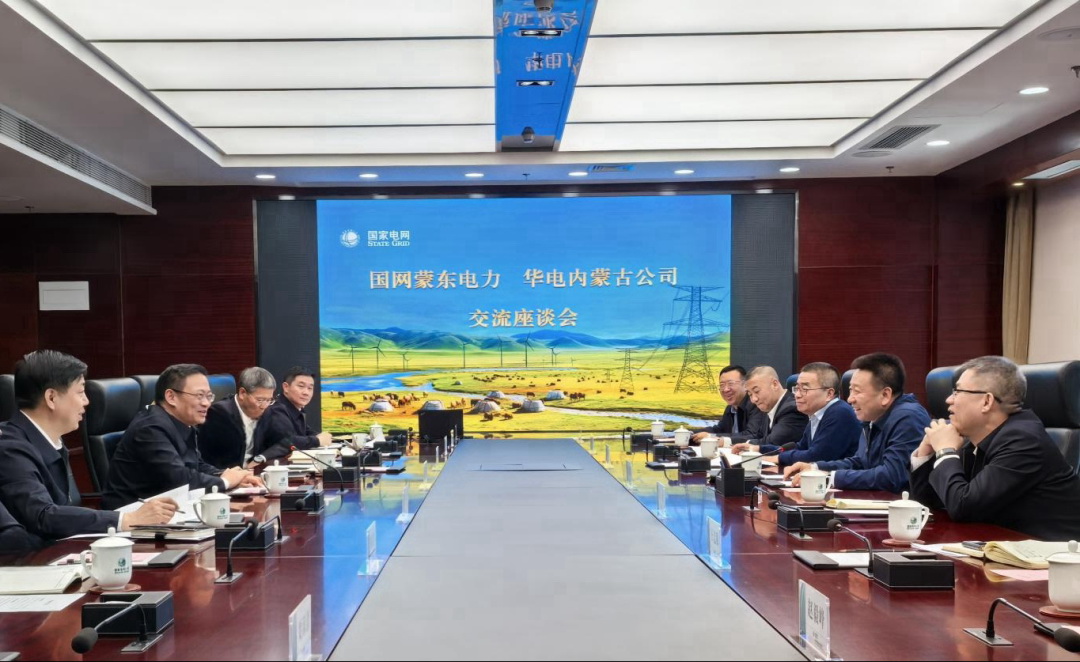 華電內(nèi)蒙古公司那仁滿都拉、文奇與國(guó)網(wǎng)蒙東公司董事長(zhǎng)毛光輝、總經(jīng)理宮慶申舉行會(huì)談