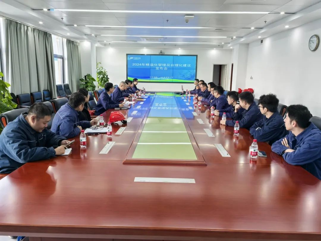 華電廣州公司實(shí)干開(kāi)新局，奮進(jìn)譜新篇