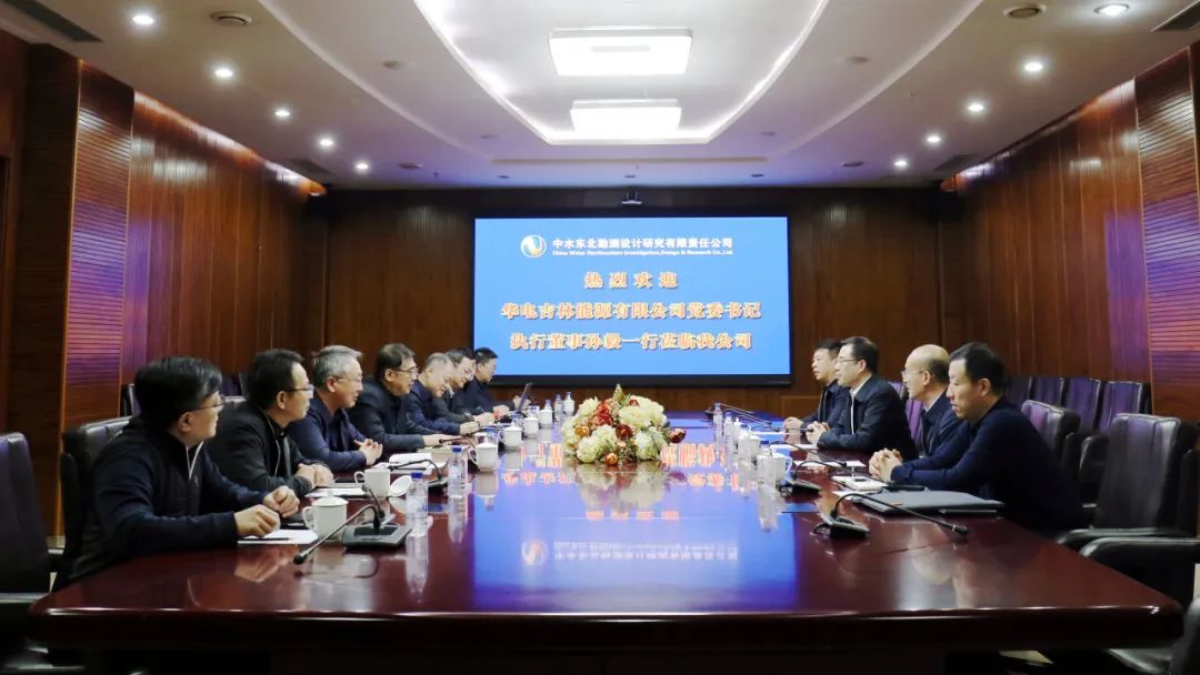 華電吉林公司執(zhí)行董事孫毅、總經(jīng)理鄭成杰拜會(huì)中水東北公司黨委書記、董事長(zhǎng)馬軍