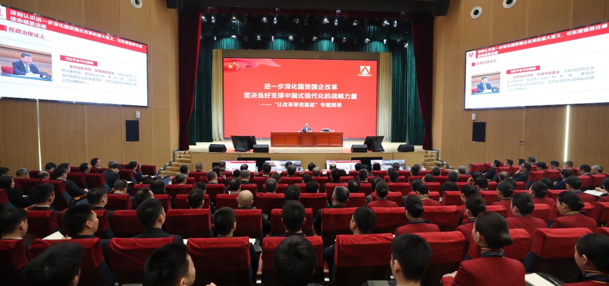 國資委黨委書記、主任張玉卓為中央企業(yè)基層黨