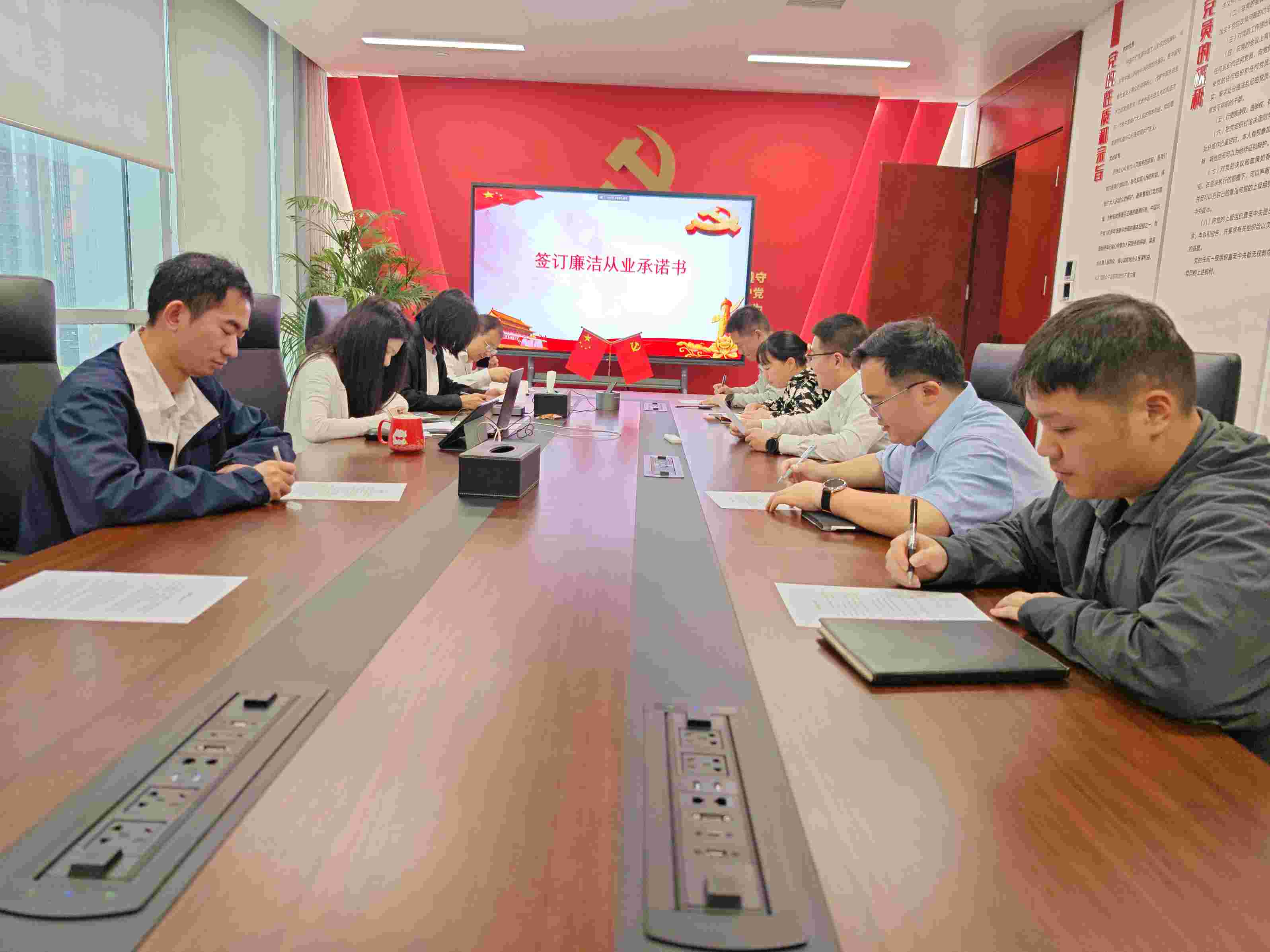 華潤電力江西公司開展違規(guī)關(guān)聯(lián)交易、投資入股、經(jīng)商辦企業(yè)問題專項(xiàng)排查