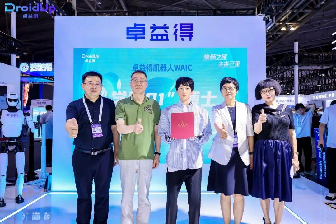 全國首個機器人，被錄取為高校博士